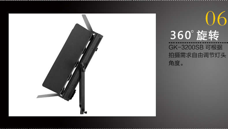 Tolifo圖立方GK-3200SB極光LED影視燈100W雙調光