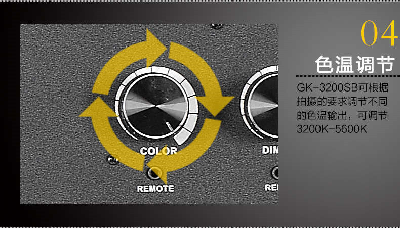 Tolifo圖立方GK-3200SB極光LED影視燈100W雙調光