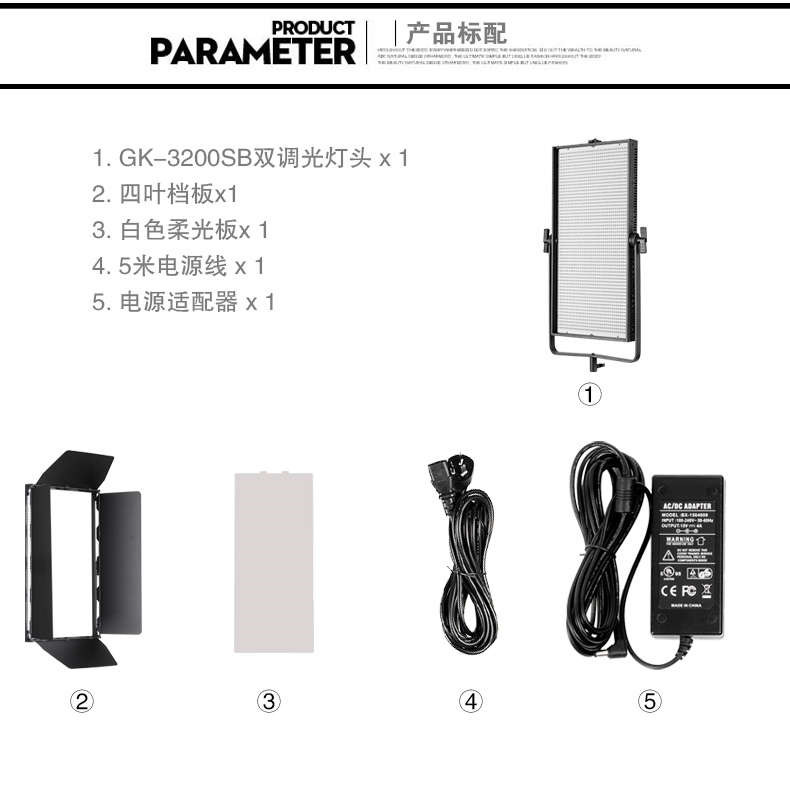 Tolifo圖立方GK-3200SB極光LED影視燈100W雙調光