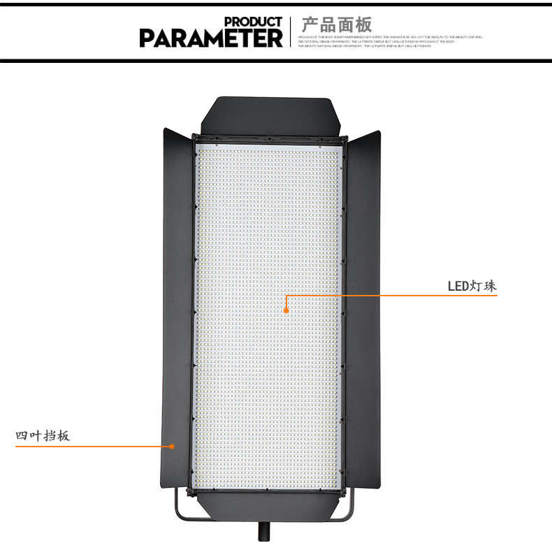 Tolifo圖立方GK-3200SB極光LED影視燈100W雙調光