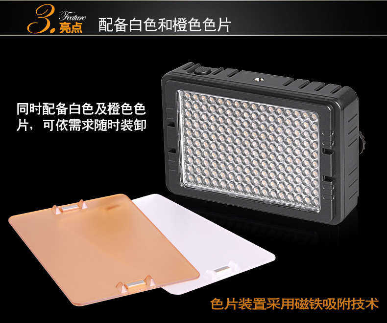 Tolifo圖立方PT-C-160S魅影LED機頂補光燈單調光