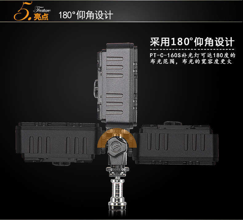 Tolifo圖立方PT-C-160S魅影LED機頂補光燈單調光