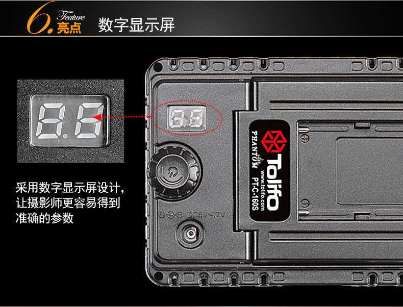 Tolifo圖立方PT-C-160S魅影LED機頂補光燈單調光