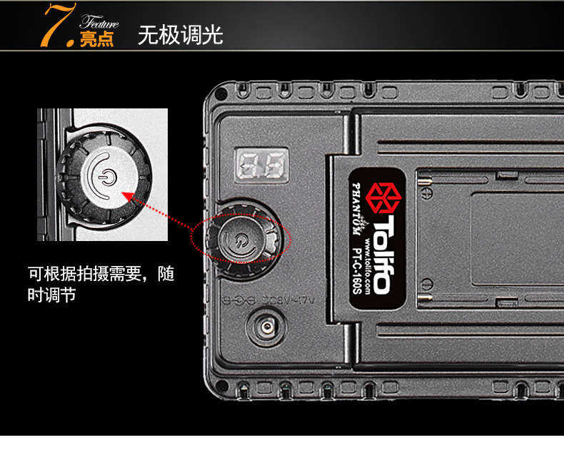 Tolifo圖立方PT-C-160S魅影LED機頂補光燈單調光