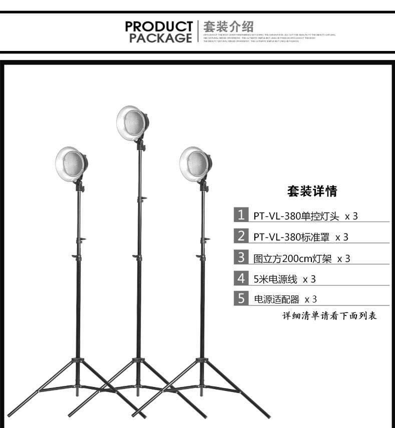 圖立方影視器材http://m.gizli-cekim.com/