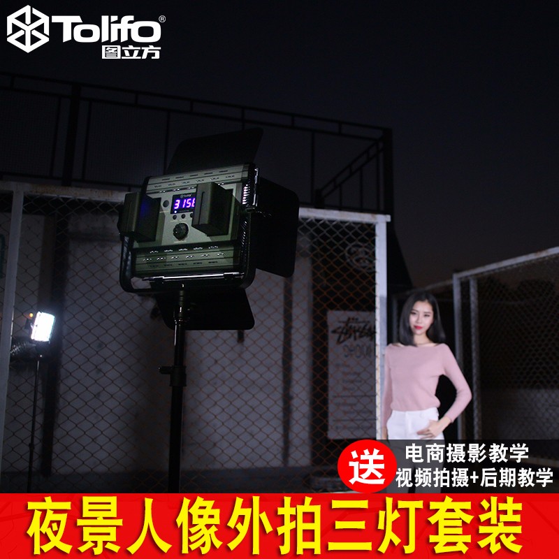 圖立方影視器材http://m.gizli-cekim.com/
