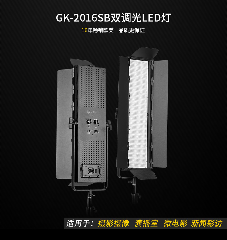 圖立方,LED攝影燈,LED攝像燈,專(zhuān)業(yè)攝影器材廠家,圖立方攝影燈,圖立方,影視器材,攝影燈,環(huán)形燈,直播燈,攝影器材,攝影燈廠家,影視器材廠家,攝影器材廠家