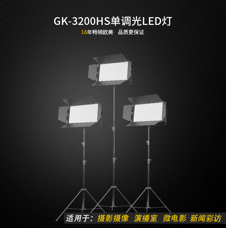 圖立方,LED攝影燈,LED攝像燈,專(zhuān)業(yè)攝影器材廠家,圖立方攝影燈,圖立方,影視器材,攝影燈,環(huán)形燈,直播燈,攝影器材,攝影燈廠家,影視器材廠家,攝影器材廠家