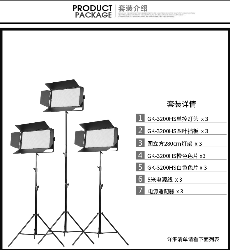 圖立方,LED攝影燈,LED攝像燈,專(zhuān)業(yè)攝影器材廠家,圖立方攝影燈,圖立方,影視器材,攝影燈,環(huán)形燈,直播燈,攝影器材,攝影燈廠家,影視器材廠家,攝影器材廠家