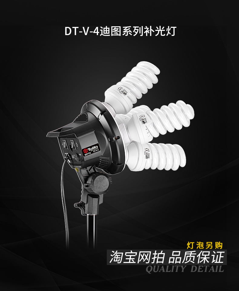 圖立方,LED攝影燈,LED攝像燈,專業(yè)攝影器材廠家,圖立方攝影燈,補(bǔ)光燈,影視器材,攝影燈,環(huán)形燈,直播燈,攝影器材,攝影燈廠家,影視器材廠家,攝影器材廠家