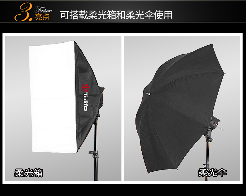 圖立方,LED攝影燈,LED攝像燈,專業(yè)攝影器材廠家,圖立方攝影燈,補(bǔ)光燈,影視器材,攝影燈,環(huán)形燈,直播燈,攝影器材,攝影燈廠家,影視器材廠家,攝影器材廠家