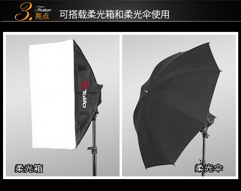 圖立方,LED攝影燈,LED攝像燈,專業(yè)攝影器材廠家,圖立方攝影燈,補(bǔ)光燈,影視器材,攝影燈,環(huán)形燈,直播燈,攝影器材,攝影燈廠家,影視器材廠家,攝影器材廠家