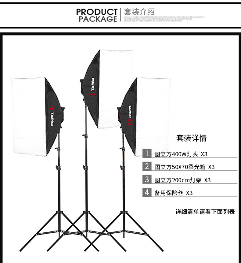 圖立方,LED攝影燈,LED攝像燈,專業(yè)攝影器材廠家,圖立方攝影燈,補(bǔ)光燈,影視器材,攝影燈,環(huán)形燈,直播燈,攝影器材,攝影燈廠家,影視器材廠家,攝影器材廠家