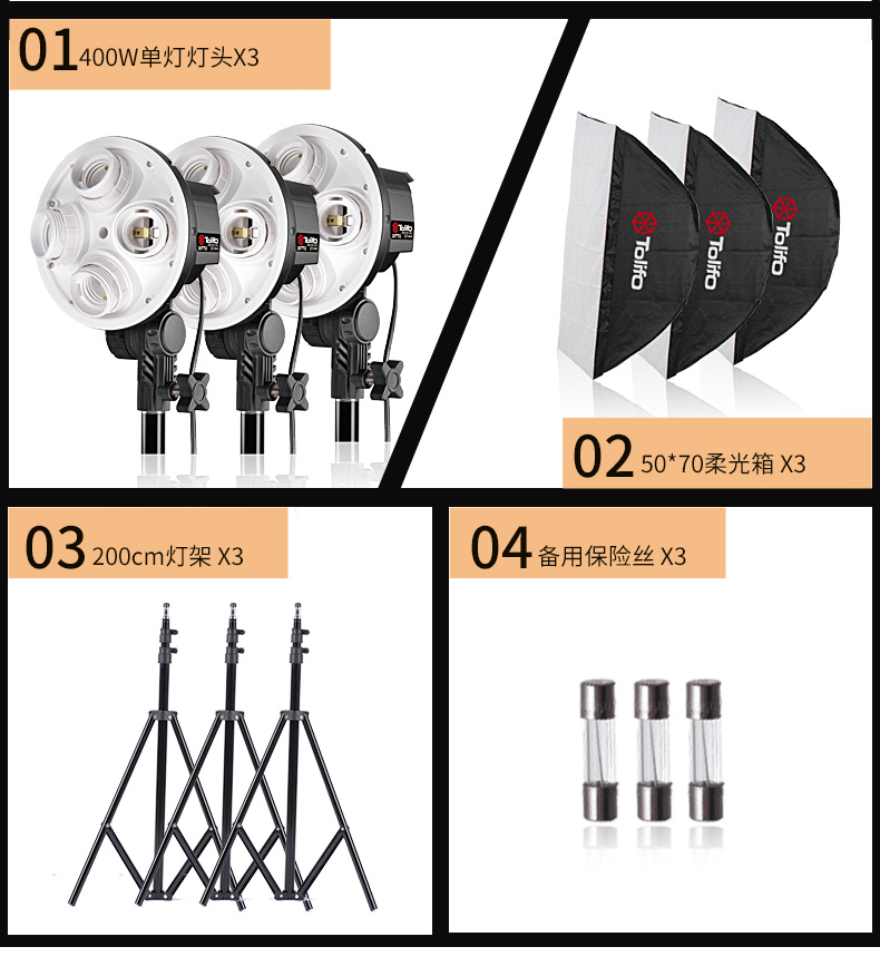 圖立方,LED攝影燈,LED攝像燈,專業(yè)攝影器材廠家,圖立方攝影燈,補(bǔ)光燈,影視器材,攝影燈,環(huán)形燈,直播燈,攝影器材,攝影燈廠家,影視器材廠家,攝影器材廠家