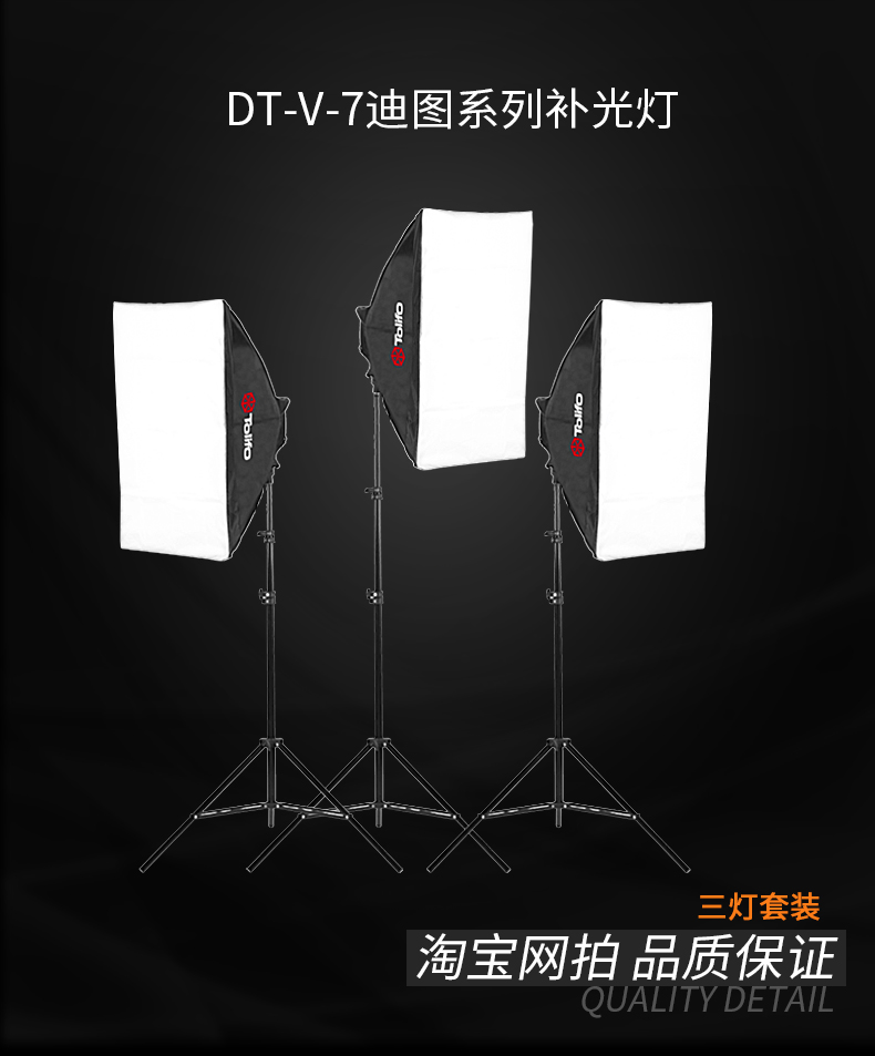 圖立方,LED攝影燈,LED攝像燈,專業(yè)攝影器材廠家,圖立方攝影燈,補光燈,影視器材,攝影燈,環(huán)形燈,直播燈,攝影器材,攝影燈廠家,影視器材廠家,攝影器材廠家