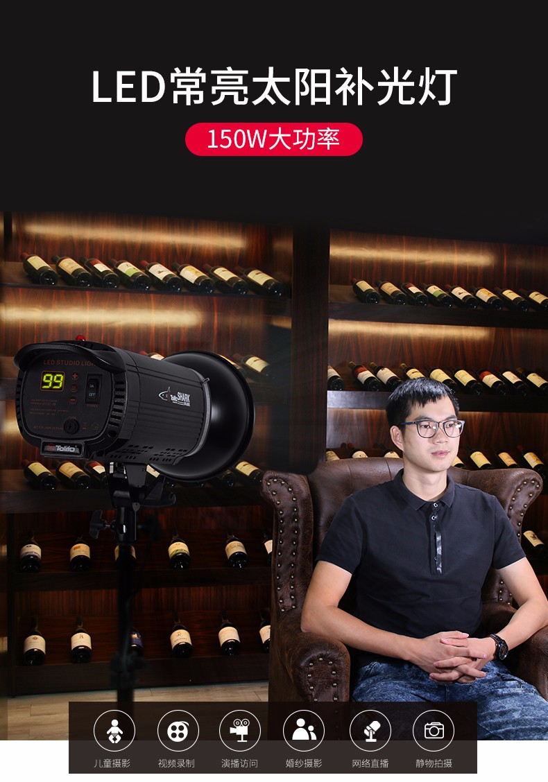 圖立方,LED攝影燈,LED攝像燈,專(zhuān)業(yè)攝影器材廠(chǎng)家,圖立方攝影燈,補(bǔ)光燈,影視器材,攝影燈,環(huán)形燈,直播燈,攝影器材,攝影燈廠(chǎng)家,影視器材廠(chǎng)家,攝影器材廠(chǎng)家