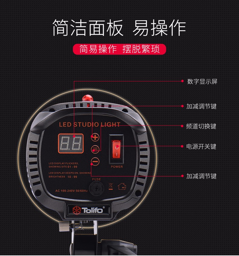 圖立方,LED攝影燈,LED攝像燈,專(zhuān)業(yè)攝影器材廠(chǎng)家,圖立方攝影燈,補(bǔ)光燈,影視器材,攝影燈,環(huán)形燈,直播燈,攝影器材,攝影燈廠(chǎng)家,影視器材廠(chǎng)家,攝影器材廠(chǎng)家