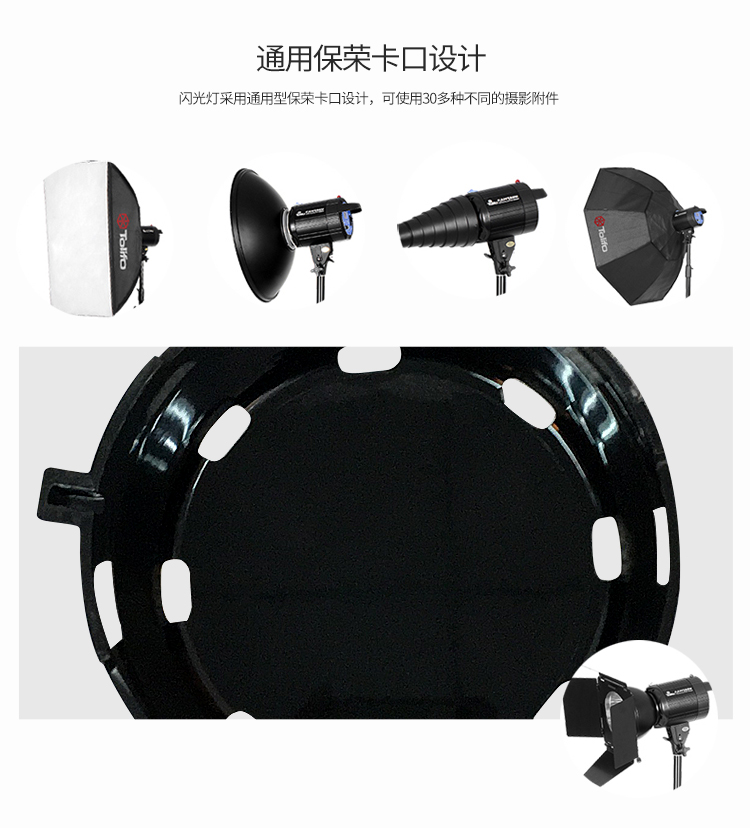 圖立方,LED攝影燈,LED攝像燈,專(zhuān)業(yè)攝影器材廠家,圖立方攝影燈,補(bǔ)光燈,影視器材,攝影燈,環(huán)形燈,直播燈,攝影器材,攝影燈廠家,影視器材廠家,攝影器材廠家