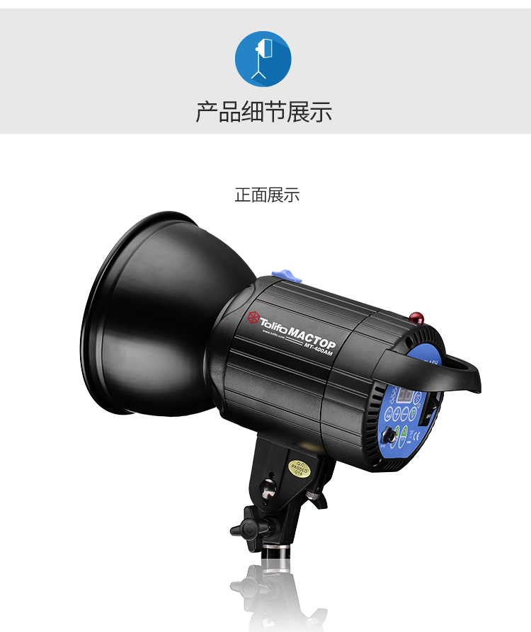 圖立方,LED攝影燈,LED攝像燈,專(zhuān)業(yè)攝影器材廠家,圖立方攝影燈,補(bǔ)光燈,影視器材,攝影燈,環(huán)形燈,直播燈,攝影器材,攝影燈廠家,影視器材廠家,攝影器材廠家