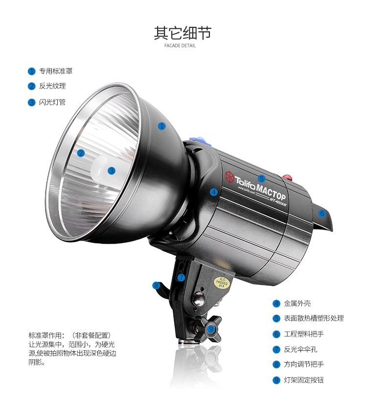圖立方,LED攝影燈,LED攝像燈,專(zhuān)業(yè)攝影器材廠家,圖立方攝影燈,補(bǔ)光燈,影視器材,攝影燈,環(huán)形燈,直播燈,攝影器材,攝影燈廠家,影視器材廠家,攝影器材廠家