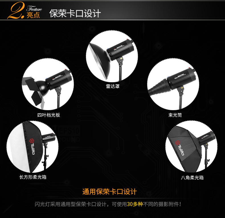 圖立方,LED攝影燈,LED攝像燈,專(zhuān)業(yè)攝影器材廠家,圖立方攝影燈,補(bǔ)光燈,影視器材,攝影燈,環(huán)形燈,直播燈,攝影器材,攝影燈廠家,影視器材廠家,攝影器材廠家