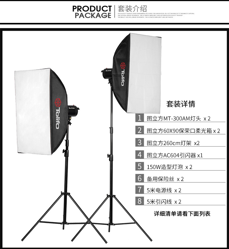 圖立方,LED攝影燈,LED攝像燈,專(zhuān)業(yè)攝影器材廠(chǎng)家,圖立方攝影燈,補(bǔ)光燈,影視器材,攝影燈,環(huán)形燈,直播燈,攝影器材,攝影燈廠(chǎng)家,影視器材廠(chǎng)家,攝影器材廠(chǎng)家
