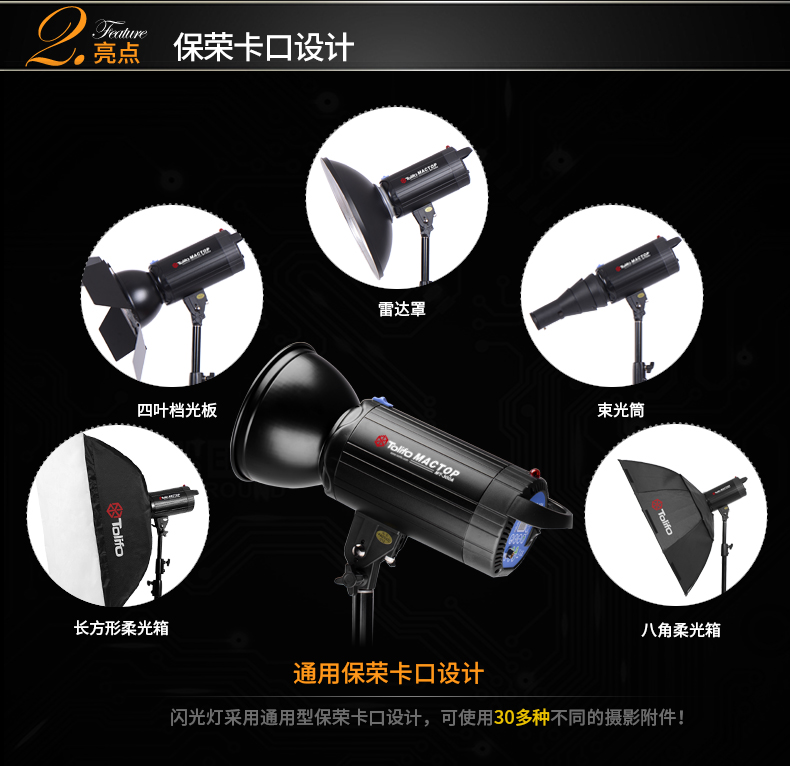 圖立方,LED攝影燈,LED攝像燈,專(zhuān)業(yè)攝影器材廠(chǎng)家,圖立方攝影燈,補(bǔ)光燈,影視器材,攝影燈,環(huán)形燈,直播燈,攝影器材,攝影燈廠(chǎng)家,影視器材廠(chǎng)家,攝影器材廠(chǎng)家