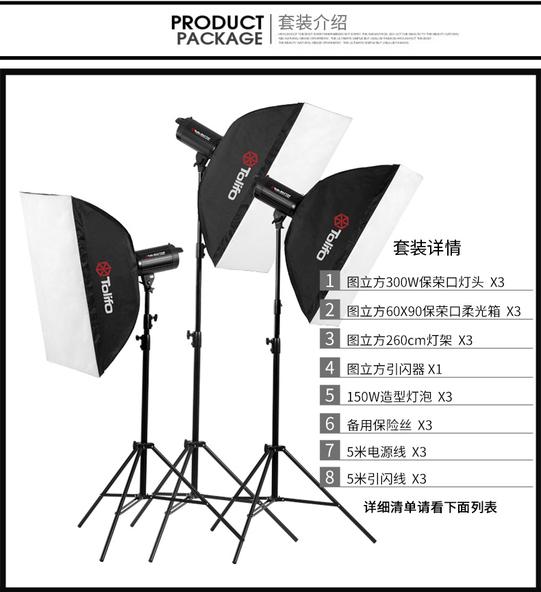 圖立方,LED攝影燈,LED攝像燈,專(zhuān)業(yè)攝影器材廠(chǎng)家,圖立方攝影燈,補(bǔ)光燈,影視器材,攝影燈,環(huán)形燈,直播燈,攝影器材,攝影燈廠(chǎng)家,影視器材廠(chǎng)家,攝影器材廠(chǎng)家