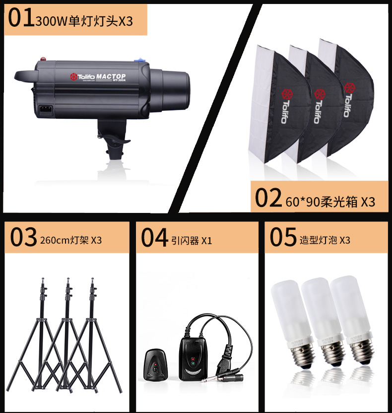 圖立方,LED攝影燈,LED攝像燈,專(zhuān)業(yè)攝影器材廠(chǎng)家,圖立方攝影燈,補(bǔ)光燈,影視器材,攝影燈,環(huán)形燈,直播燈,攝影器材,攝影燈廠(chǎng)家,影視器材廠(chǎng)家,攝影器材廠(chǎng)家