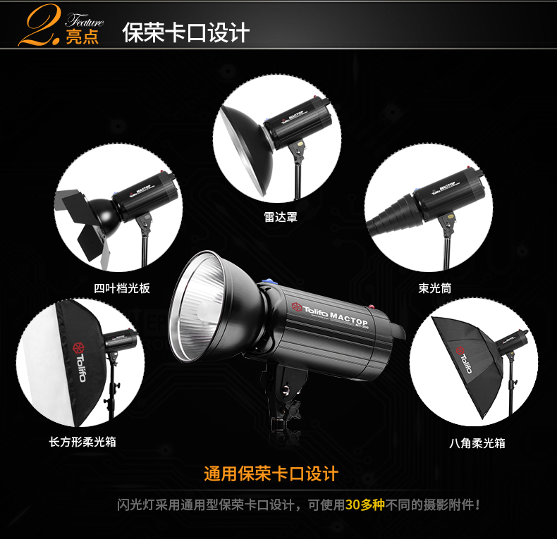 圖立方,LED攝影燈,LED攝像燈,專(zhuān)業(yè)攝影器材廠家,圖立方攝影燈,補(bǔ)光燈,影視器材,攝影燈,環(huán)形燈,直播燈,攝影器材,攝影燈廠家,影視器材廠家,攝影器材廠家