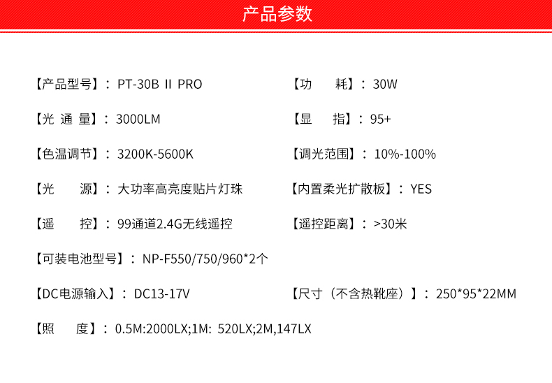圖立方,LED攝影燈,LED攝像燈,專(zhuān)業(yè)攝影器材廠家,圖立方攝影燈,補(bǔ)光燈,影視器材,攝影燈,環(huán)形燈,直播燈,攝影器材,攝影燈廠家,影視器材廠家,攝影器材廠家