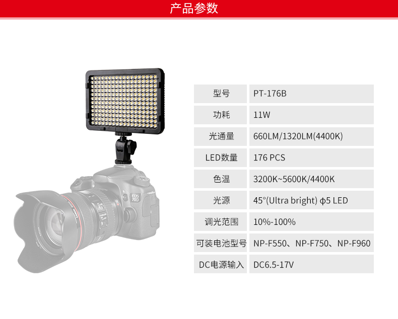圖立方,LED攝影燈,LED攝像燈,專業(yè)攝影器材廠家,圖立方攝影燈,補光燈,影視器材,攝影燈,環(huán)形燈,直播燈,攝影器材,攝影燈廠家,影視器材廠家,攝影器材廠家