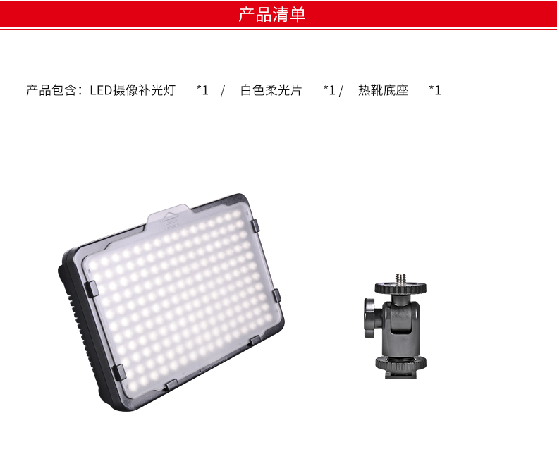 圖立方,LED攝影燈,LED攝像燈,專業(yè)攝影器材廠家,圖立方攝影燈,補光燈,影視器材,攝影燈,環(huán)形燈,直播燈,攝影器材,攝影燈廠家,影視器材廠家,攝影器材廠家