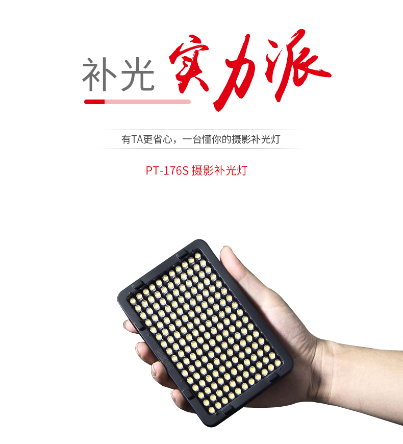 圖立方,LED攝影燈,LED攝像燈,專業(yè)攝影器材廠家,圖立方攝影燈,補光燈,影視器材,攝影燈,環(huán)形燈,直播燈,攝影器材,攝影燈廠家,影視器材廠家,攝影器材廠家