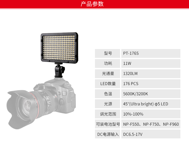 圖立方,LED攝影燈,LED攝像燈,專業(yè)攝影器材廠家,圖立方攝影燈,補光燈,影視器材,攝影燈,環(huán)形燈,直播燈,攝影器材,攝影燈廠家,影視器材廠家,攝影器材廠家