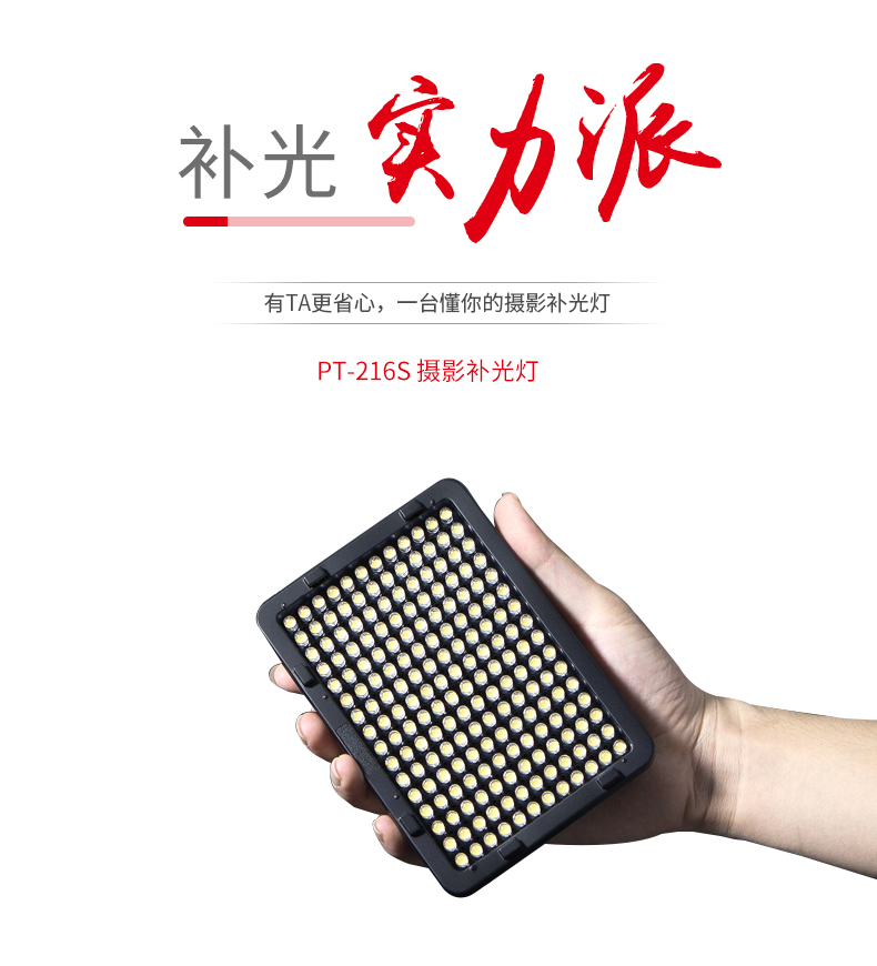 圖立方,LED攝影燈,LED攝像燈,專業(yè)攝影器材廠家,圖立方攝影燈,補光燈,影視器材,攝影燈,環(huán)形燈,直播燈,攝影器材,攝影燈廠家,影視器材廠家,攝影器材廠家