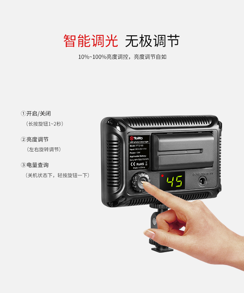 圖立方,LED攝影燈,LED攝像燈,專業(yè)攝影器材廠家,圖立方攝影燈,補光燈,影視器材,攝影燈,環(huán)形燈,直播燈,攝影器材,攝影燈廠家,影視器材廠家,攝影器材廠家