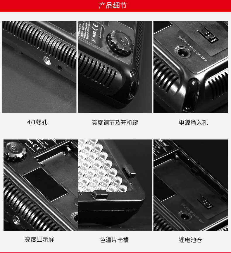 圖立方,LED攝影燈,LED攝像燈,專業(yè)攝影器材廠家,圖立方攝影燈,補光燈,影視器材,攝影燈,環(huán)形燈,直播燈,攝影器材,攝影燈廠家,影視器材廠家,攝影器材廠家