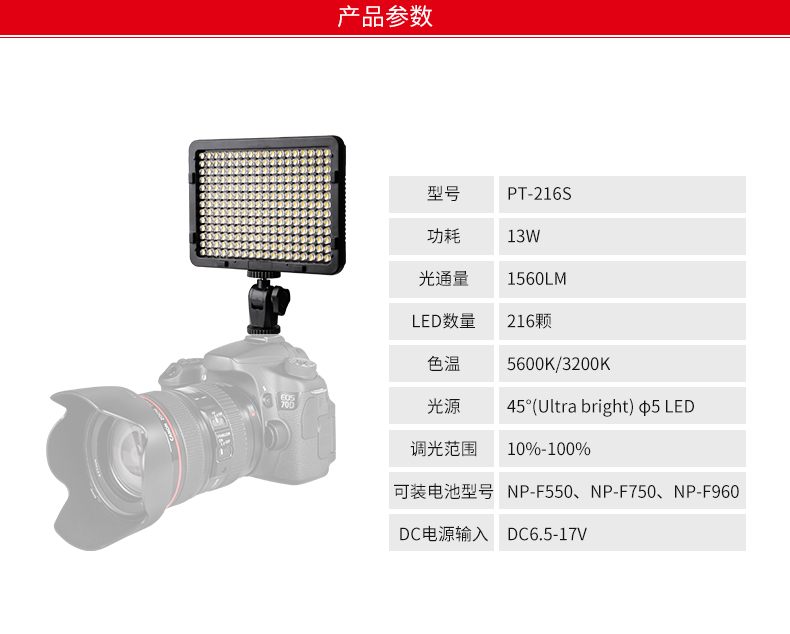 圖立方,LED攝影燈,LED攝像燈,專業(yè)攝影器材廠家,圖立方攝影燈,補光燈,影視器材,攝影燈,環(huán)形燈,直播燈,攝影器材,攝影燈廠家,影視器材廠家,攝影器材廠家
