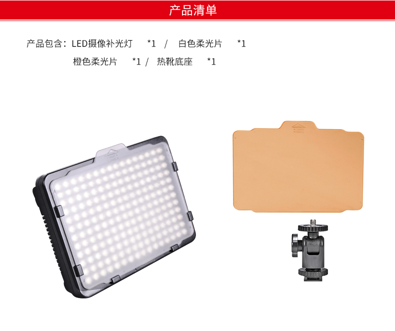 圖立方,LED攝影燈,LED攝像燈,專業(yè)攝影器材廠家,圖立方攝影燈,補光燈,影視器材,攝影燈,環(huán)形燈,直播燈,攝影器材,攝影燈廠家,影視器材廠家,攝影器材廠家