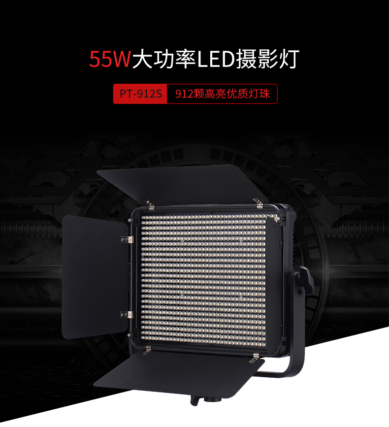 圖立方,LED攝影燈,LED攝像燈,專業(yè)攝影器材廠家,圖立方攝影燈,補(bǔ)光燈,影視器材,攝影燈,環(huán)形燈,直播燈,攝影器材,攝影燈廠家,影視器材廠家,攝影器材廠家