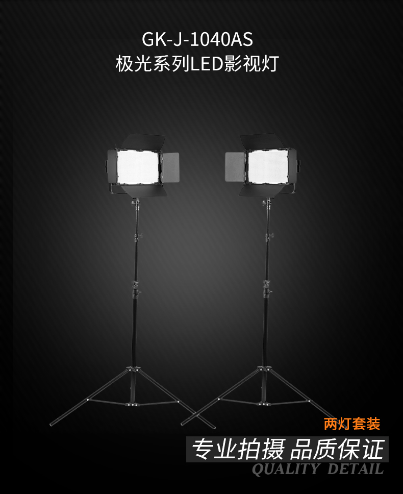 圖立方,LED攝影燈,LED攝像燈,專(zhuān)業(yè)攝影器材廠(chǎng)家,圖立方攝影燈,補(bǔ)光燈,影視器材,攝影燈,環(huán)形燈,直播燈,攝影器材,攝影燈廠(chǎng)家,影視器材廠(chǎng)家,攝影器材廠(chǎng)家