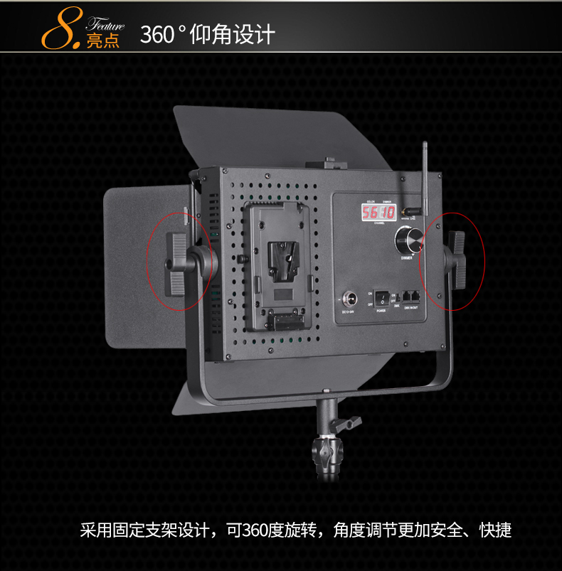 圖立方,LED攝影燈,LED攝像燈,專(zhuān)業(yè)攝影器材廠(chǎng)家,圖立方攝影燈,補(bǔ)光燈,影視器材,攝影燈,環(huán)形燈,直播燈,攝影器材,攝影燈廠(chǎng)家,影視器材廠(chǎng)家,攝影器材廠(chǎng)家