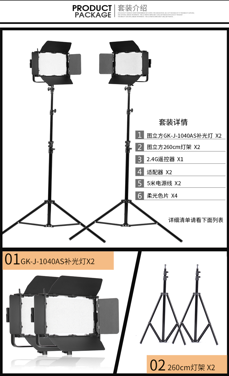 圖立方,LED攝影燈,LED攝像燈,專(zhuān)業(yè)攝影器材廠(chǎng)家,圖立方攝影燈,補(bǔ)光燈,影視器材,攝影燈,環(huán)形燈,直播燈,攝影器材,攝影燈廠(chǎng)家,影視器材廠(chǎng)家,攝影器材廠(chǎng)家