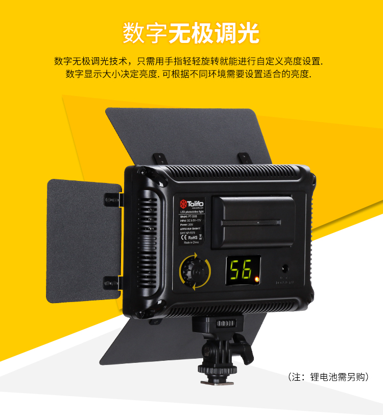 圖立方,LED攝影燈,LED攝像燈,專業(yè)攝影器材廠家,圖立方攝影燈,補光燈,影視器材,攝影燈,環(huán)形燈,直播燈,攝影器材,攝影燈廠家,影視器材廠家,攝影器材廠家