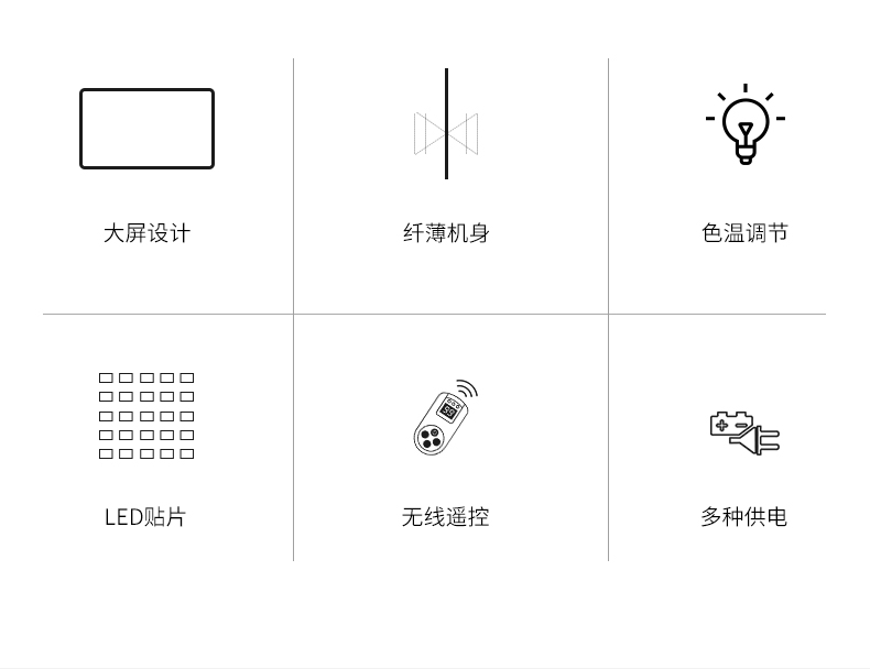 圖立方,LED攝影燈,LED攝像燈,專業(yè)攝影器材廠家,圖立方攝影燈,補光燈,影視器材,攝影燈,環(huán)形燈,直播燈,攝影器材,攝影燈廠家,影視器材廠家,攝影器材廠家