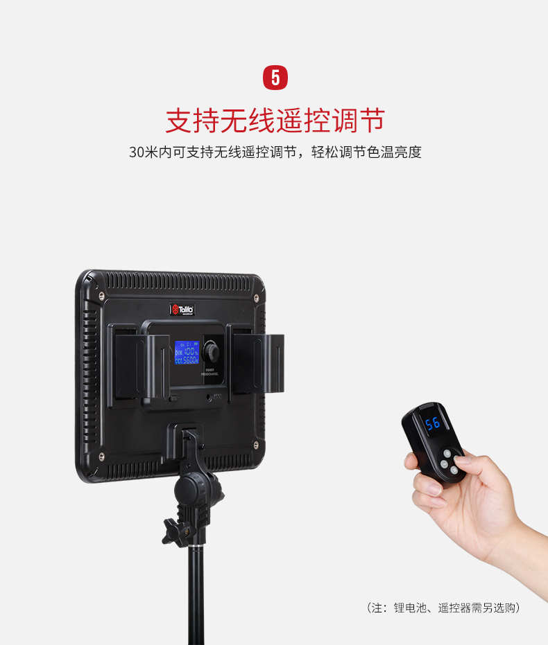 圖立方,LED攝影燈,LED攝像燈,專業(yè)攝影器材廠家,圖立方攝影燈,補光燈,影視器材,攝影燈,環(huán)形燈,直播燈,攝影器材,攝影燈廠家,影視器材廠家,攝影器材廠家