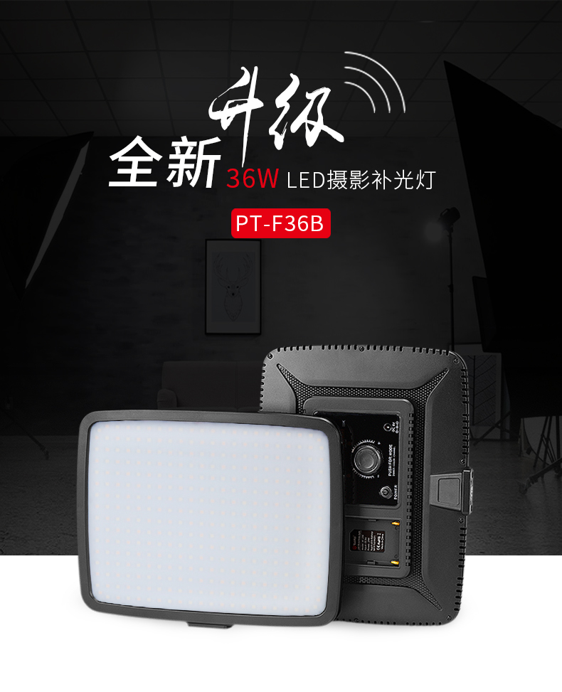 圖立方,LED攝影燈,LED攝像燈,專業(yè)攝影器材廠家,圖立方攝影燈,補光燈,影視器材,攝影燈,環(huán)形燈,直播燈,攝影器材,攝影燈廠家,影視器材廠家,攝影器材廠家