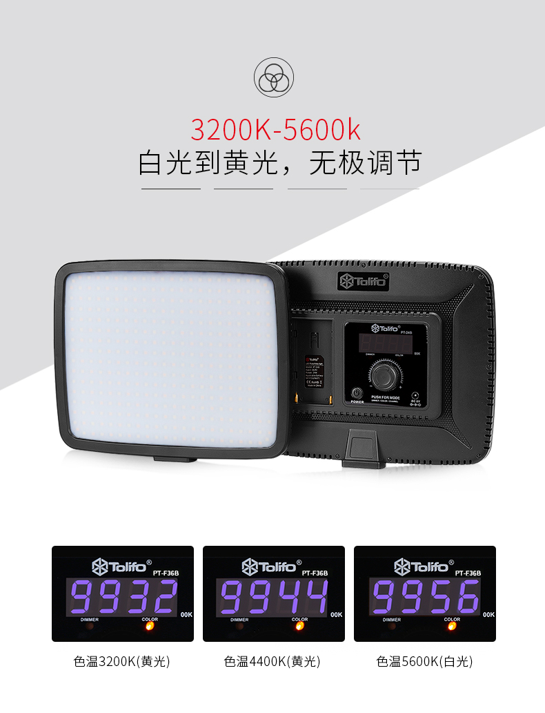 圖立方,LED攝影燈,LED攝像燈,專業(yè)攝影器材廠家,圖立方攝影燈,補光燈,影視器材,攝影燈,環(huán)形燈,直播燈,攝影器材,攝影燈廠家,影視器材廠家,攝影器材廠家