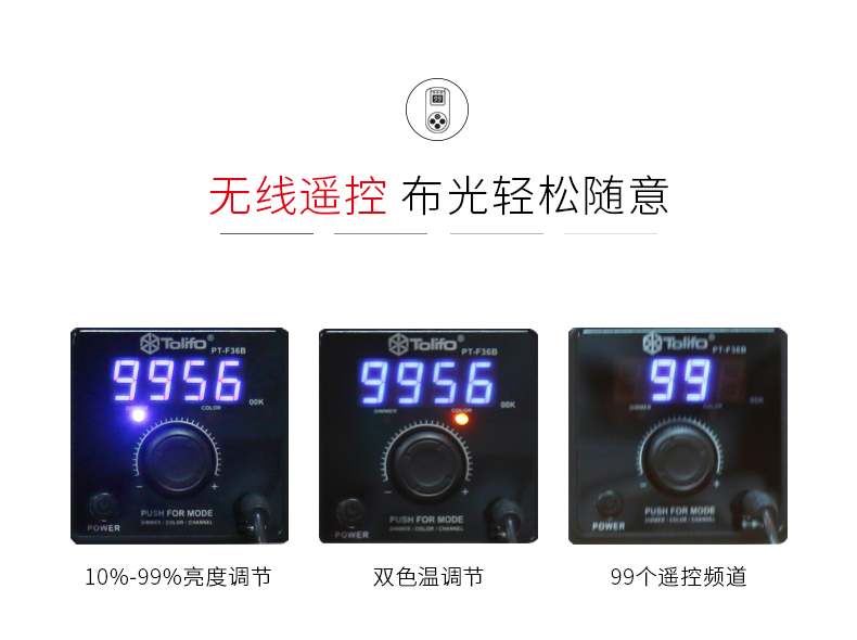 圖立方,LED攝影燈,LED攝像燈,專業(yè)攝影器材廠家,圖立方攝影燈,補光燈,影視器材,攝影燈,環(huán)形燈,直播燈,攝影器材,攝影燈廠家,影視器材廠家,攝影器材廠家